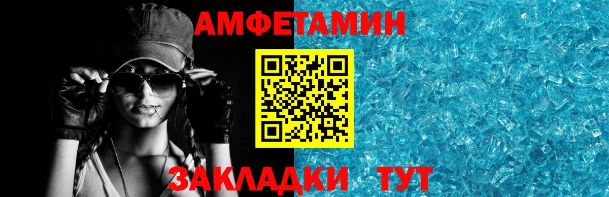 ГАШИШ Уссурийск