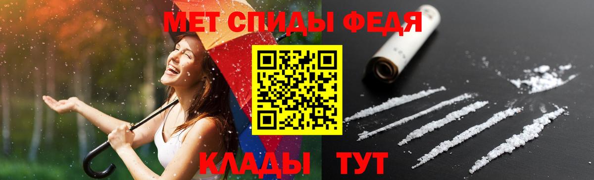 Амфетамин 97% Уссурийск