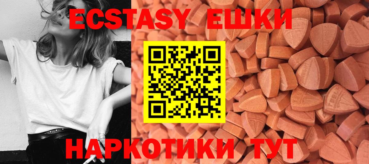 Ecstasy Cube Уссурийск