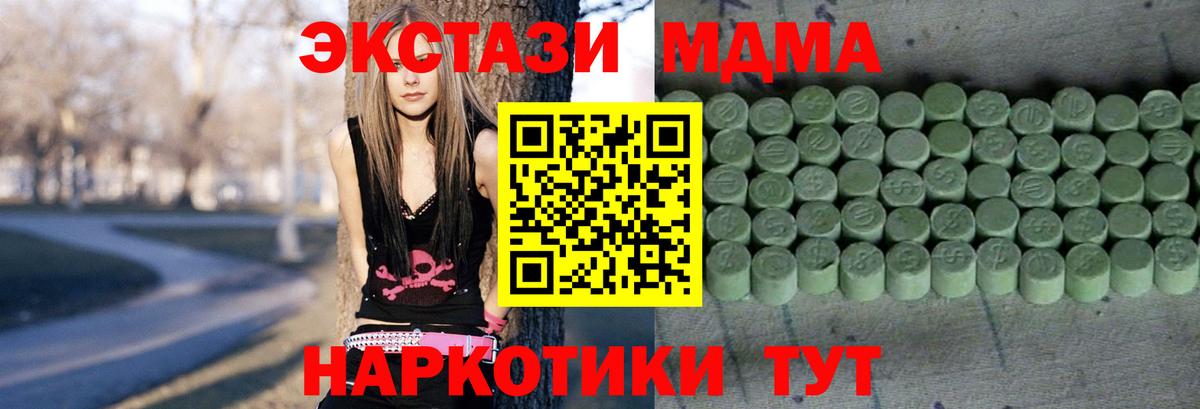 ЭКСТАЗИ  Вход с VPN  Уссурийск  Ecstasy Punisher 