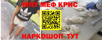 эйфоретик Будённовск