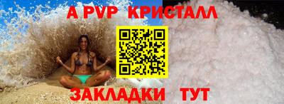 а пвп мука Бузулук