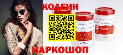 эйфоретик Будённовск