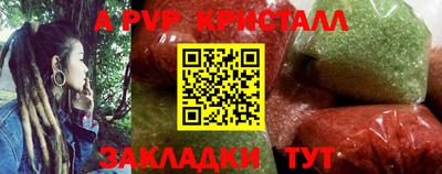 а пвп мука Бузулук