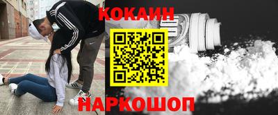 мефедрон Бугуруслан