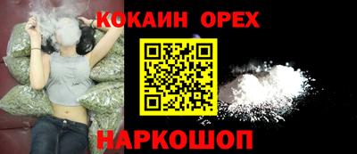 мефедрон Бугуруслан