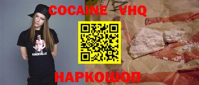 мефедрон Бугуруслан