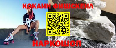 эйфоретик Будённовск