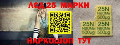 эйфоретик Будённовск