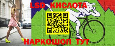 эйфоретик Будённовск