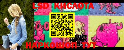 эйфоретик Будённовск