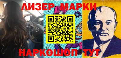 эйфоретик Будённовск