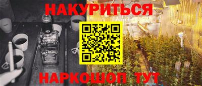 мефедрон Бугуруслан