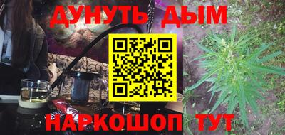 мефедрон Бугуруслан