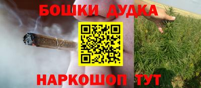 эйфоретик Будённовск