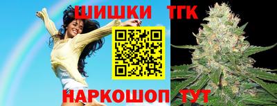 мефедрон Бугуруслан
