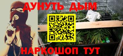 мефедрон Бугуруслан