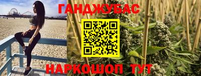 мефедрон Бугуруслан