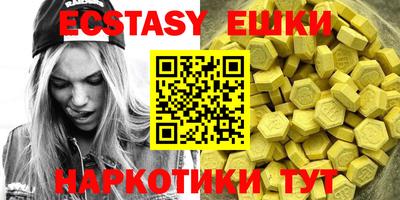 а пвп мука Бузулук