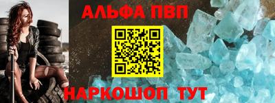 эйфоретик Будённовск