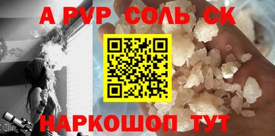 эйфоретик Будённовск