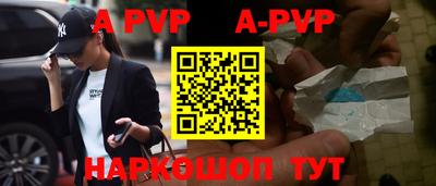 а пвп мука Бузулук