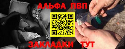 а пвп мука Бузулук