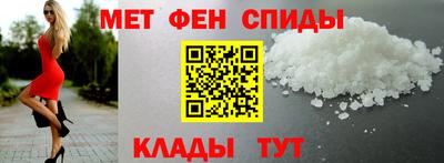 метамфетамин Ликино-Дулёво