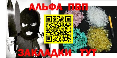 а пвп мука Бузулук