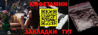 а пвп мука Бузулук