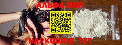 эйфоретик Будённовск