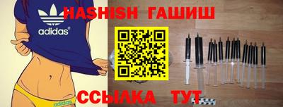 эйфоретик Будённовск