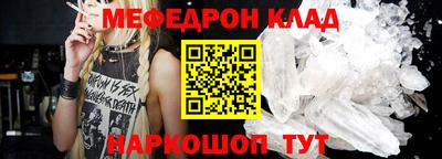 мефедрон мука Лесосибирск