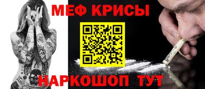 эйфоретик Будённовск