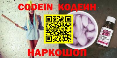 мефедрон Бугуруслан