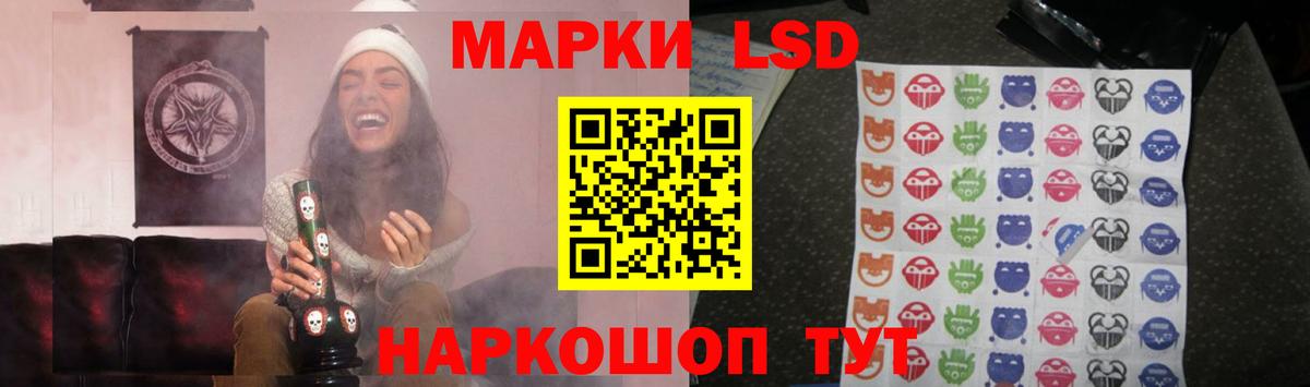 Лсд 25 экстази ecstasy Уссурийск