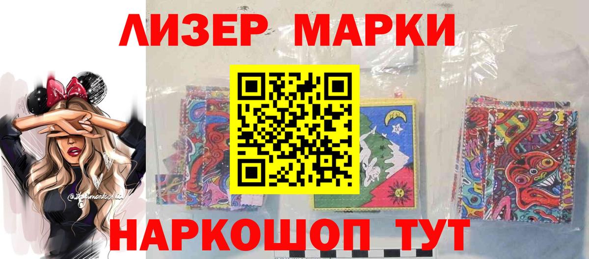 ЛСД экстази кислота  Вход с VPN  LSD-25 экстази ecstasy  Уссурийск 
