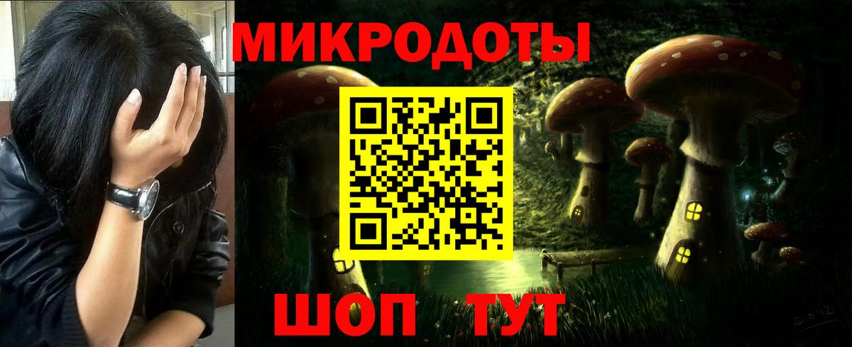 Галлюциногенные грибы Psilocybine cubensis  магазин    Галлюциногенные грибы Psilocybe  Уссурийск  Вход с VPN 