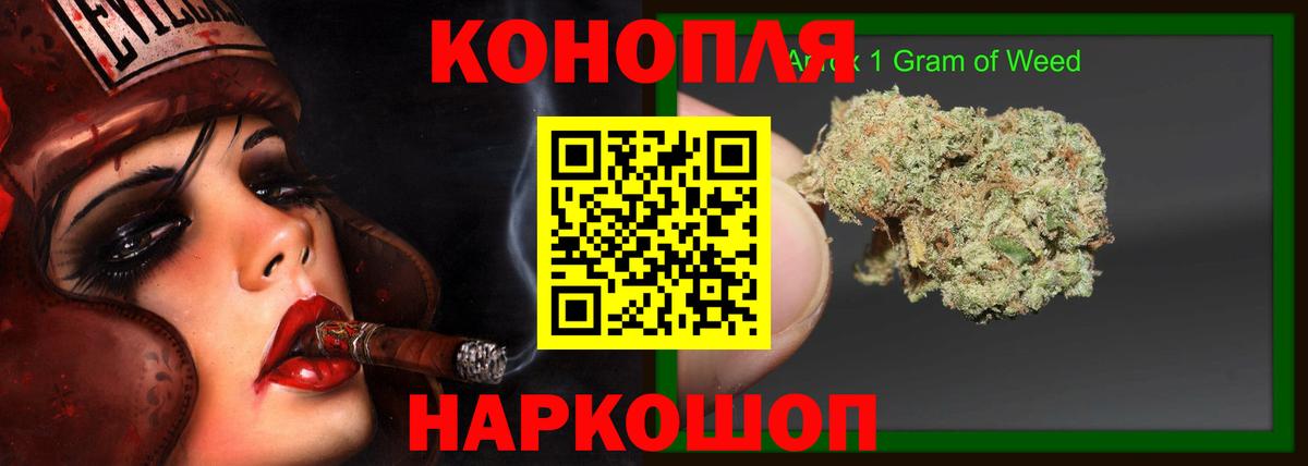 Уссурийск  Канабис MAZAR  Конопля конопля  Марихуана план  Каннабис марихуана  Вход с VPN 